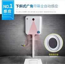 Fully automatic induction water tank squatting toilet induction flush squat tank toilet flushing urinal toilet toilet