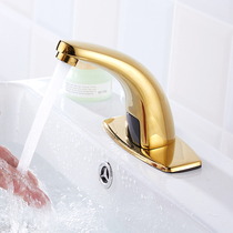 Fully automatic induction faucet Tuhao gold induction faucet single cold and hot wash basin Golden smart hand wash