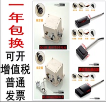 Induction faucet probe Induction urinal Infrared Sensor Solenoid Valve Control Box Repair Accessories