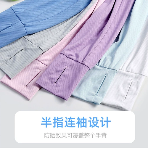 Одежда для защиты от солнца, летний тонкий лонгслив, дышащая шелковая куртка, коллекция 2021, защита от ультрафиолета, защита от солнца