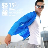 Одежда для защиты от солнца, шелковая летняя ультратонкая дышащая тонкая дорожная куртка, защита от ультрафиолета