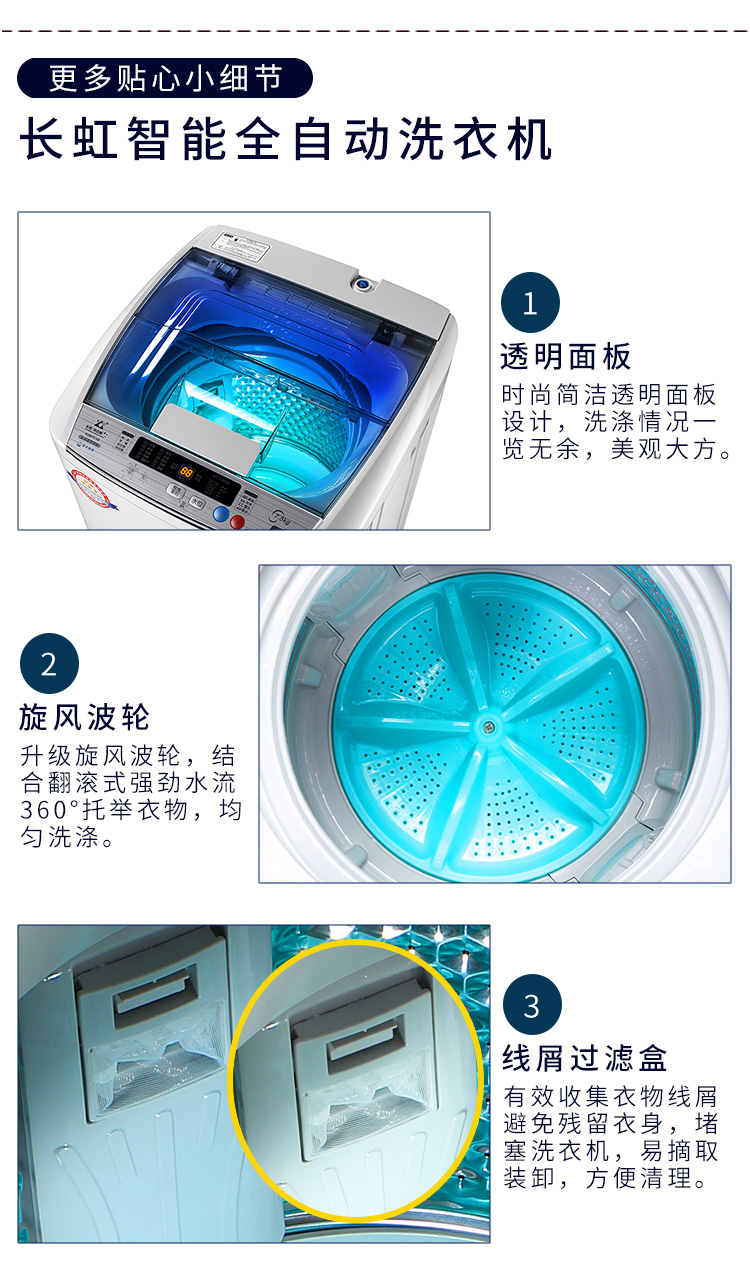 Máy giặt gia đình Changhong 8 / 9kg sấy khô tự động trống khô nhỏ mini 7,5 kg ký túc xá giá máy giặt panasonic