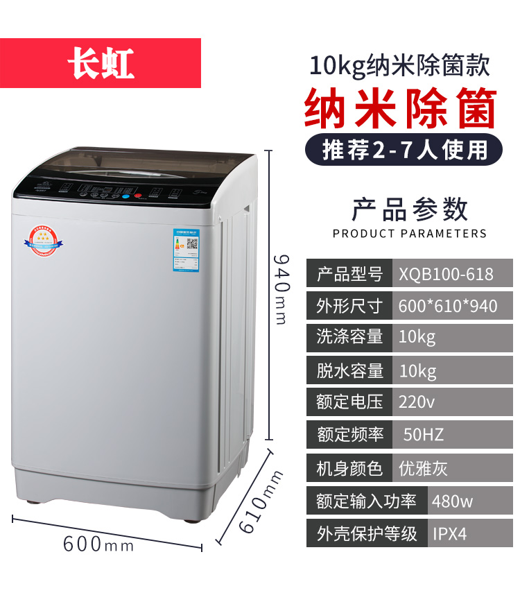 Máy giặt gia đình Changhong 8 / 9kg sấy khô tự động trống khô nhỏ mini 7,5 kg ký túc xá giá máy giặt panasonic