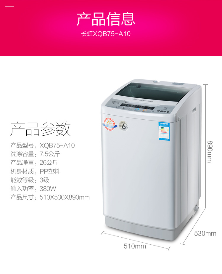 Máy giặt gia đình Changhong 7.5 kg trống sóng nhỏ công suất lớn nhỏ bị mất nước máy giặt mini doux