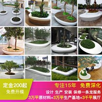 Hui play FRP tree pool seat Community park creative stool shaped flower bed outdoor landscape leisure chair customization