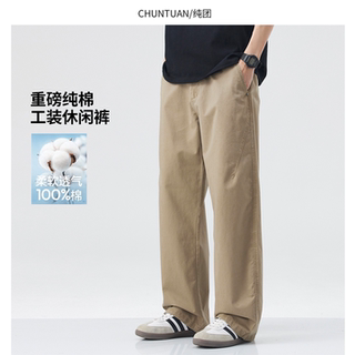 Heavy-Duty Cargo Pants for Men, Summer American-Style Loose Wide-Leg Trousers, Vintage Khaki Pure Cotton Straight-Leg Casual Pants