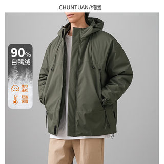 Pure 90% White Duck down Jacket for Men, Winter 2025 New Thickened American-Style Outdoor Softshell Jacket, Trendy