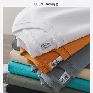 American Style 300g Heavyweight T-Shirt for Men, Short-Sleeved, Made of Xinjiang Pure Cotton, Thick, Solid Color, White Base Shirt, Round Neck, Half-Sleeve, Summer