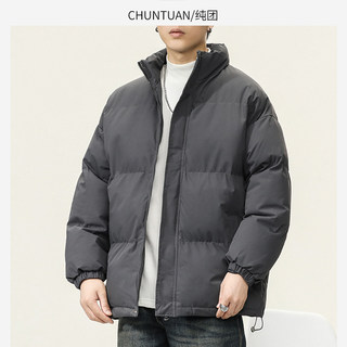 Thickened Stand-Up Collar Cotton Jacket for Men, Winter 2024 New American Style Warm Cotton Coat, Hoodless Puffer Jacket for Teenagers