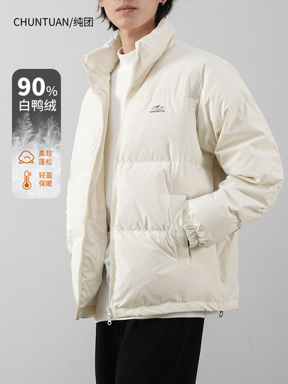Pure 90 white duck down down jacket for men in winter, American style thickened warm cotton jacket, short bread jacket, stand collar jacket, trendy