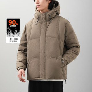 Pure 90% Duck down Hooded down Jacket for Men, Winter American Style Thickened Warm Puffer Jacket, Outdoor Cold-Proof and Warm Coat