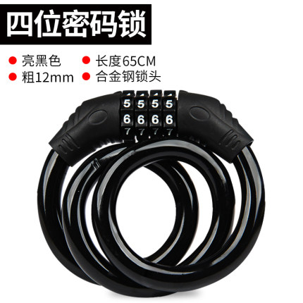 Unicycle lock bicycle lock anti-theft combination lock mountain bike portable car lock electric car lock chain lock bicycle