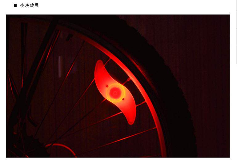 Lumière vélo - Ref 2401380 Image 14