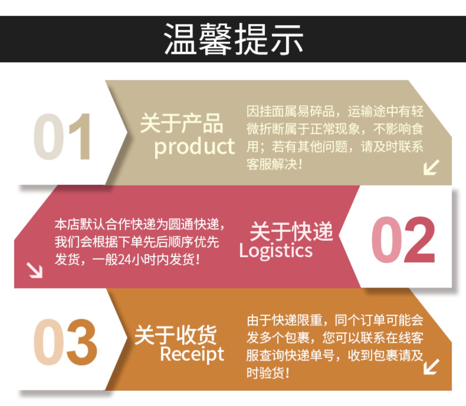 诚实人挂面五谷丰登绿豆风味挂面