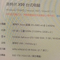 E5 2680V4 X99 64G 1060 5G solid state SSD 1T office chassis 450W power supply