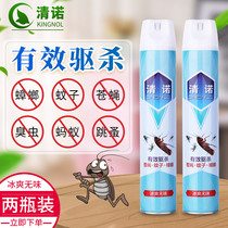 Qingnuo insecticide Household aerosol Flea and cockroach medicine deworming 750ml2 bottle insecticide killing mosquito and ant spray