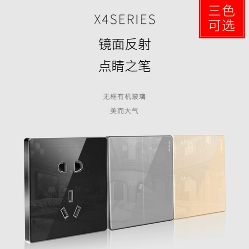 OU Ben Glass Black Black Mirror 86 Type 86 Две три штука