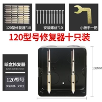 Установка типа 120 Metal-10