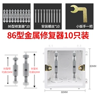 Инсталляция типа 86 Metal-10