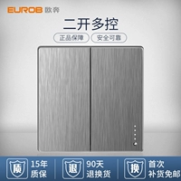 Два -открытый и мультиконтрол