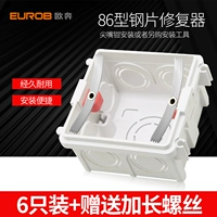 Стальный лист типа 86 с установкой винта-6