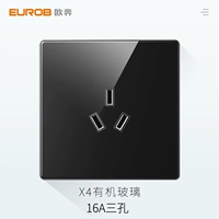 16a три отверстия