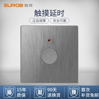 Переключатель задержки прикосновения