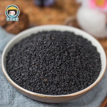 Aiais Family farm-produced Black Sesame 250g