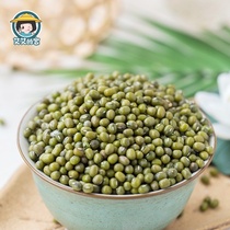 New mung beans small mung beans 1 pound farmers produce fresh sprouts summer mung bean soup material mung bean porridge