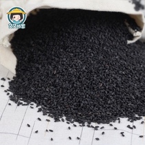 Aiais family farm produces black sesame whole grains raw sesame seeds 500g