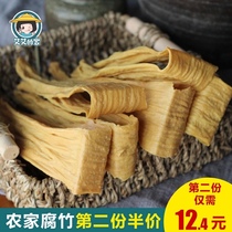 Fujian specialty dry goods Yuba farm homemade Qingliu tofu skin oil bean skin 400g