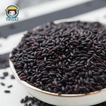 Aiais family farm produces black rice 500g