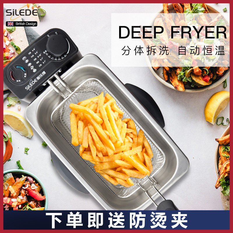 Fryer electric fryer household tempura mini electric fryer constant temperature commercial deep-fried fried fries French fries stall fully automatic
