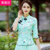 Han chiếc váy của phụ nữ váy mùa hè Trung Quốc gió lớn phù hợp đang in trà Tang cộng hòa phụ nữ phù hợp của Trung Quốc được cải thiện sườn xám áo khoác hai mảnh bộ 