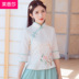 Trung Quốc Han quần áo của phụ nữ gió nhỏ tươi thêu phù hợp với trà bông nước cộng hòa của gió nước retro Tang trang phục được cải thiện sườn xám hai mảnh bộ 