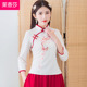 Trung Quốc Tang váy Folk Quốc Gió nữ ăn mặc Cải thiện Cheong-shirt hàng đầu Trung Quốc Fenghan phụ nữ váy cotton và cây gai dầu thêu quần áo trà hai mảnh bộ