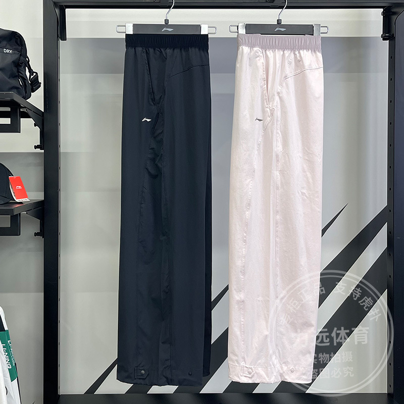 Li Ning Women's Sports Pants 2026 Summer New Fitness Comfortable Cool Sun-Protective Woven Cuffed Pants Aykw288