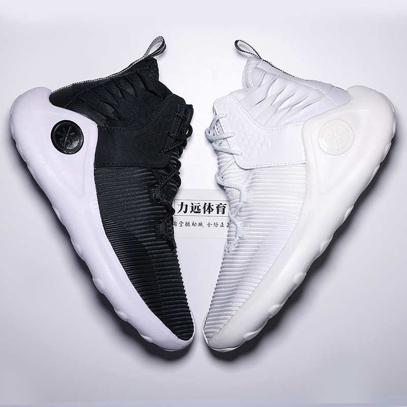 Li Ning Wudao 2 High cylinder Leisure shoes New Wade Way men and women light wear and wear sports shoes AGWN007