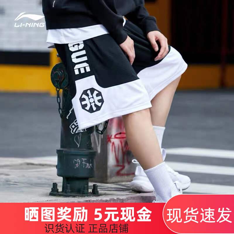 Li Ning Sports Shorts 2022 New Breathable BADFIVE Running 50% Pants 3 1 Basketball Pants Camouflak Pants Man