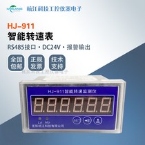 HJ911 digital display speed gauge motor non-contact high-precision engine car digital speed gauge