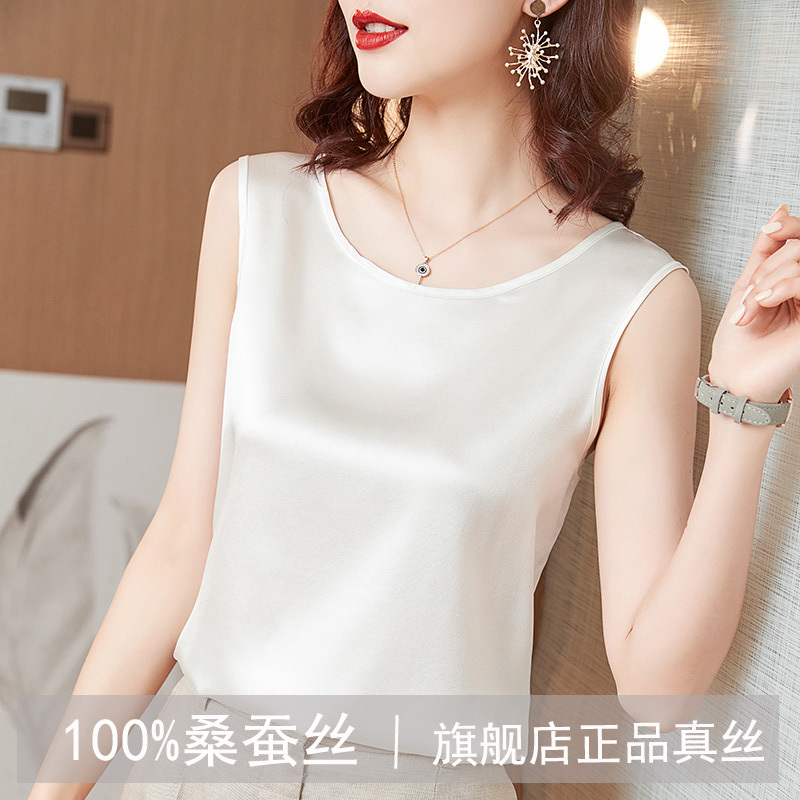 Silk Camisole 2026 Summer New Style Ice Silk Sleeveless White Inner Layer Suit Top for Women