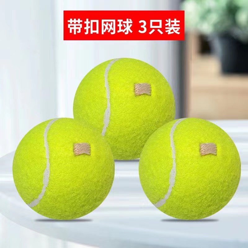 Tennis Balls Can Be Strung on a String for Solo Practice, Suitable for Beginners, Highly Elastic, Durable, Suitable for Junior and Intermediate Level Competitions, Professional Training Tennis Balls Tennis Balls Can Be Strung on a String for Solo Practice, Suitable for Beginners, Highly Elastic, Durable, Suitable for Junior and Intermediate Level Competitions, Professional Training Tennis Balls