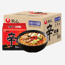 Nongshim Xin ramen spicy cabbage five packs 120g*20 packs 40 packs instant noodles Instant noodles bagged instant noodles whole box