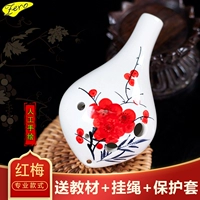 Hongmei [Профессиональная модель] поддерживает товары, чем три дома