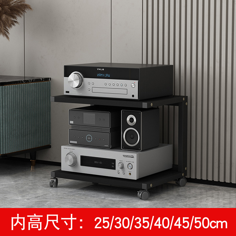 Suitable for adjusting layer audio rack CD gall cabinet audio and audio game console projector printer