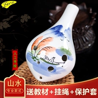 Ландшафт [профессиональная модель] поддерживает товары, чем три компании