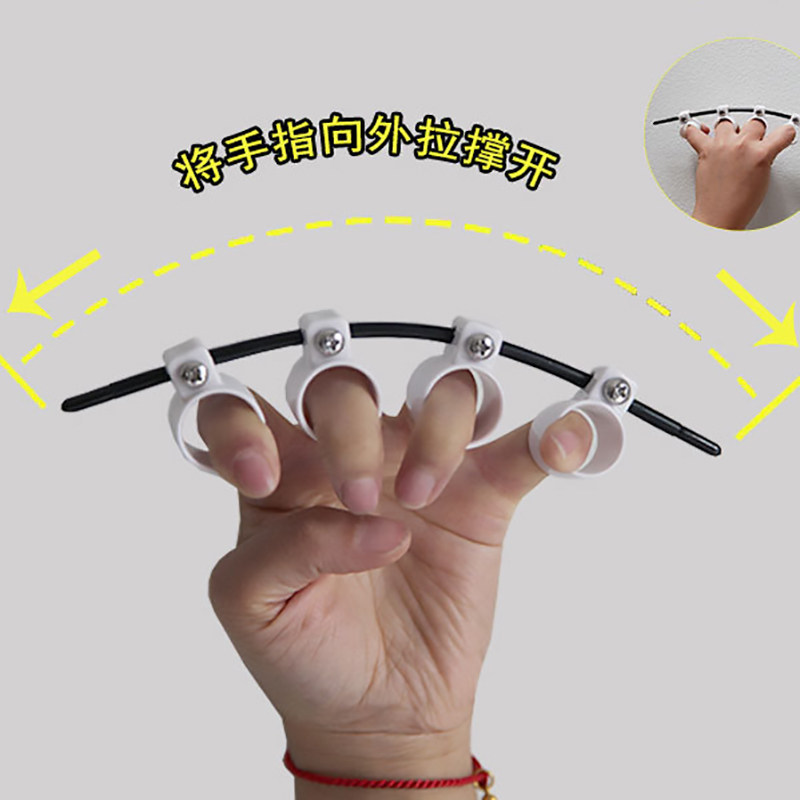 Guzheng hand orthosis Tiger Mouth practice artifact beginner exercise artifact piano pipa Cello open finger stretcher