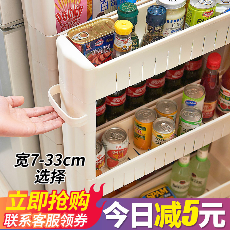 10cm Gap Storage Cabinet Behind the Door, Ultra-Narrow Kitchen Gap Shelf, Thin Narrow Gap Storage Rack, Wall Cabinet, Long Cabinet