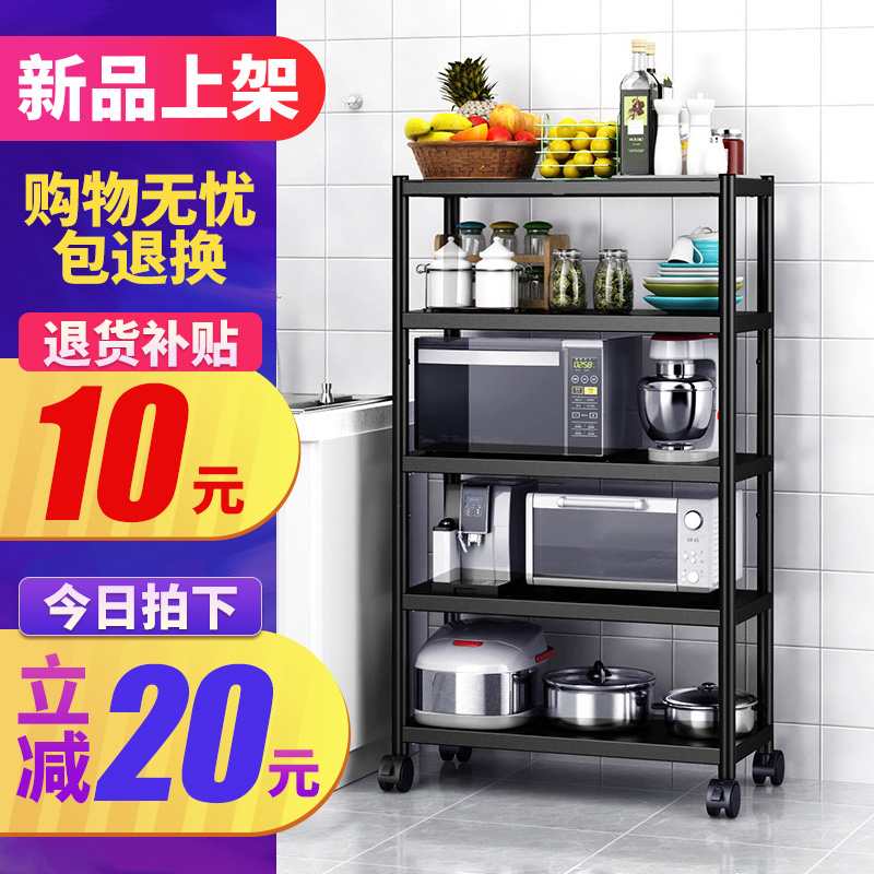 Microwave nip Nip Shelf home Stainless Steel Kitchen Floor Multilayer Oven Shelf side Contained Storage Shelving