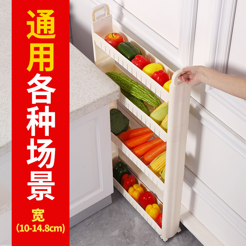 Kitchen powder room Bathroom refrigerator Ultra-narrow gap side seam narrow storage clip storage rack Side storage rack
